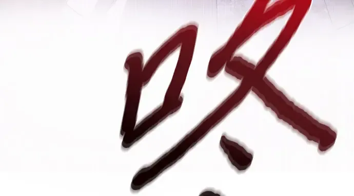 第62话 老朋友登场 第259页