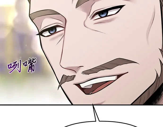 第62话 老朋友登场 第266页