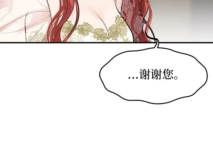 第62话 老朋友登场 第295页