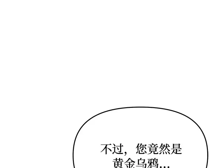 第62话 老朋友登场 第297页
