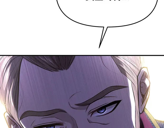 第62话 老朋友登场 第298页