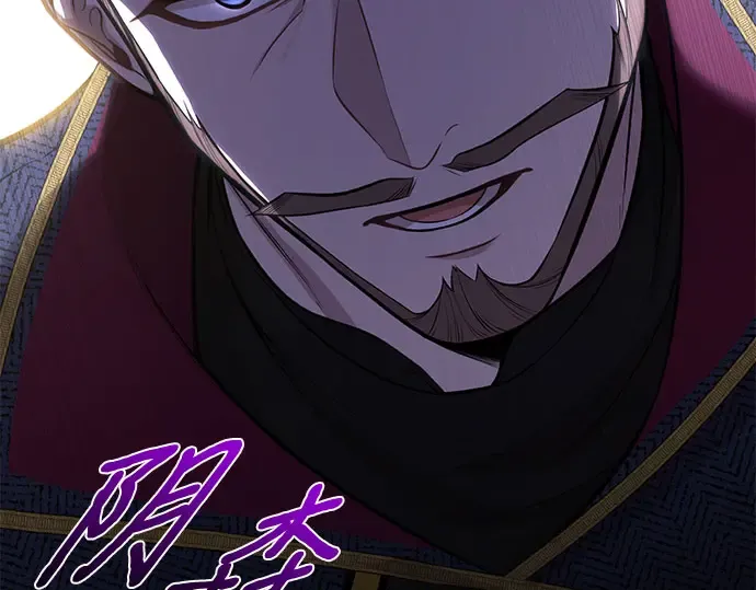 第62话 老朋友登场 第299页