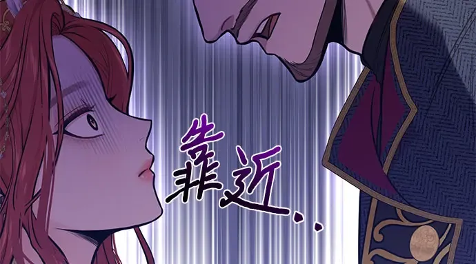 第62话 老朋友登场 第308页