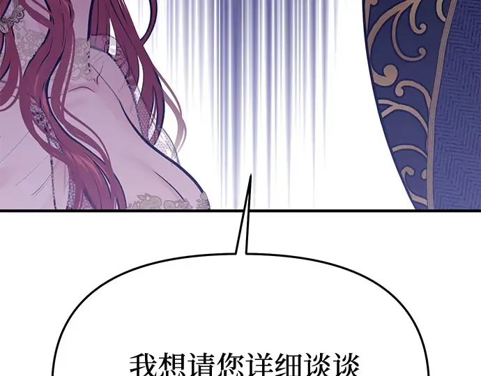 第62话 老朋友登场 第309页