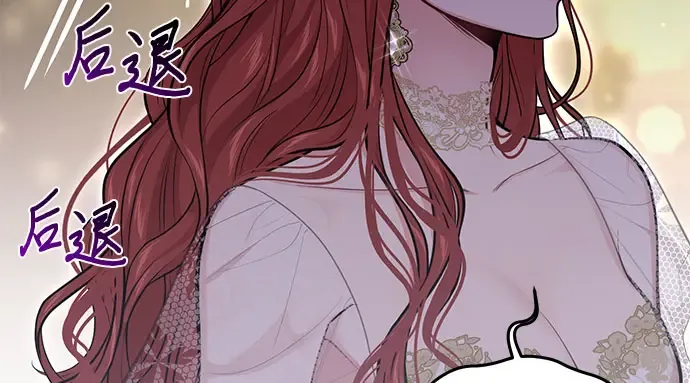 第62话 老朋友登场 第312页