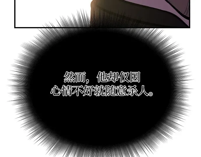 第62话 老朋友登场 第318页