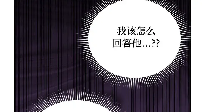第62话 老朋友登场 第320页