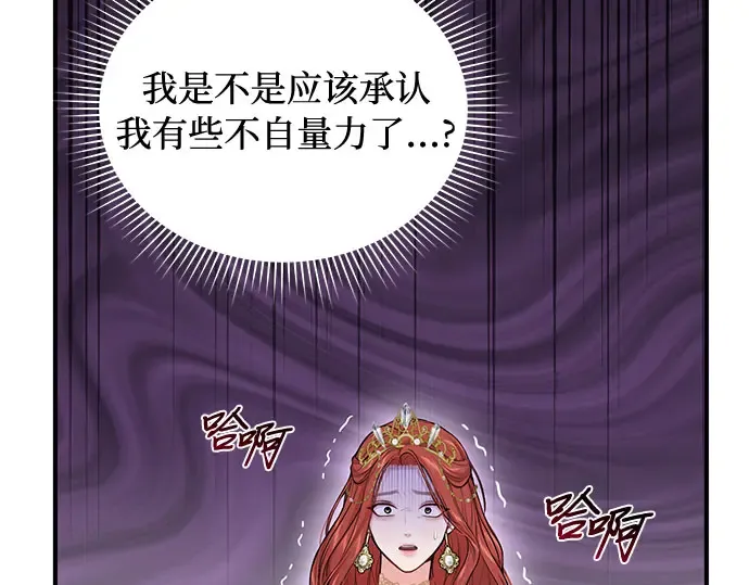第62话 老朋友登场 第321页