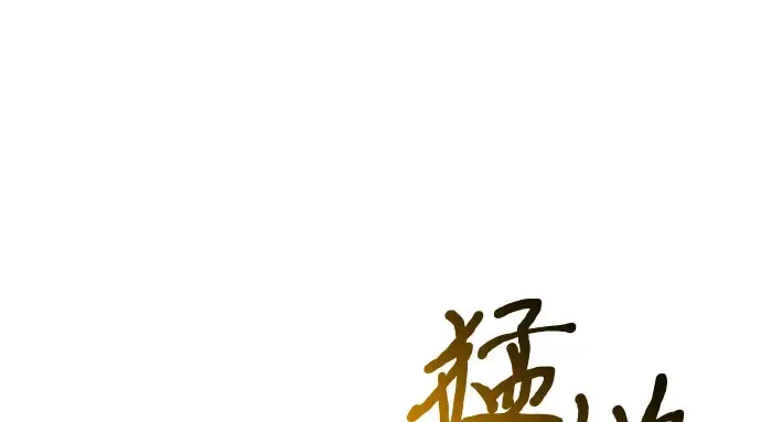 第62话 老朋友登场 第333页