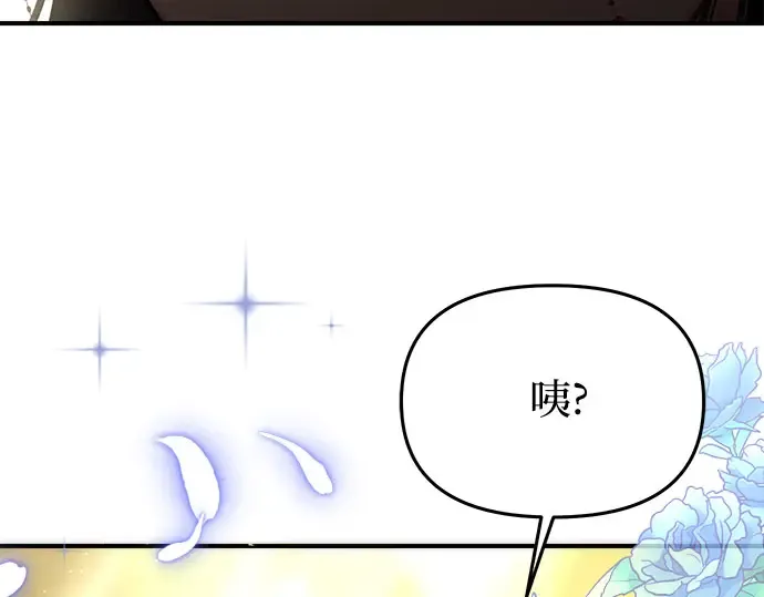 第62话 老朋友登场 第335页