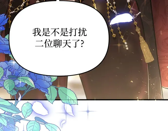 第62话 老朋友登场 第339页