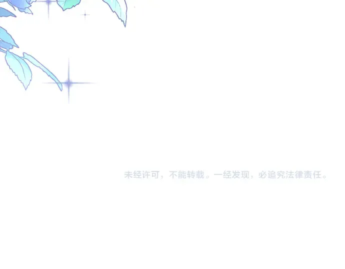 第62话 老朋友登场 第340页