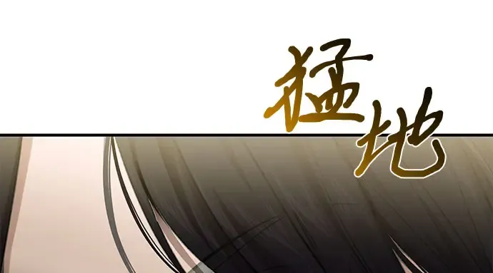 第63话 奇怪的请求 第8页
