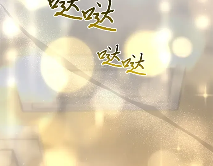 第63话 奇怪的请求 第18页