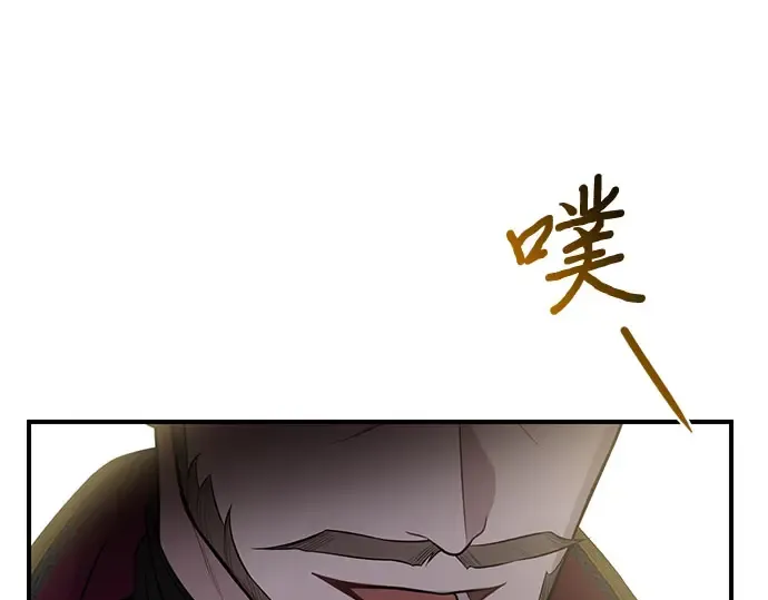 第63话 奇怪的请求 第61页