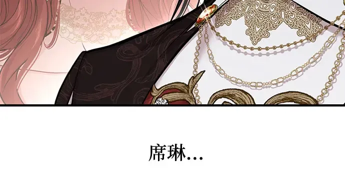 第63话 奇怪的请求 第87页