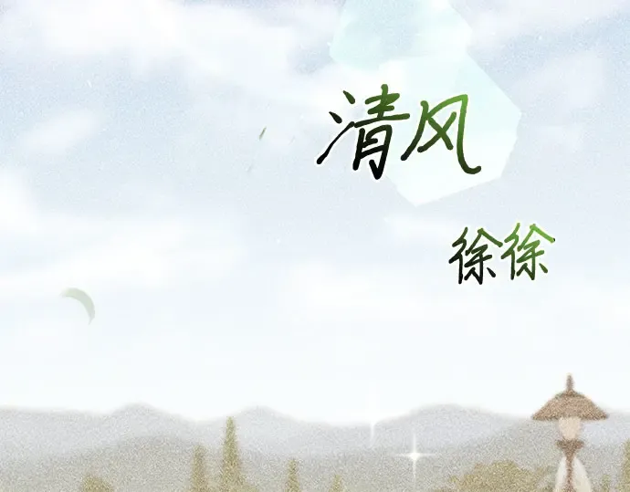 第63话 奇怪的请求 第93页