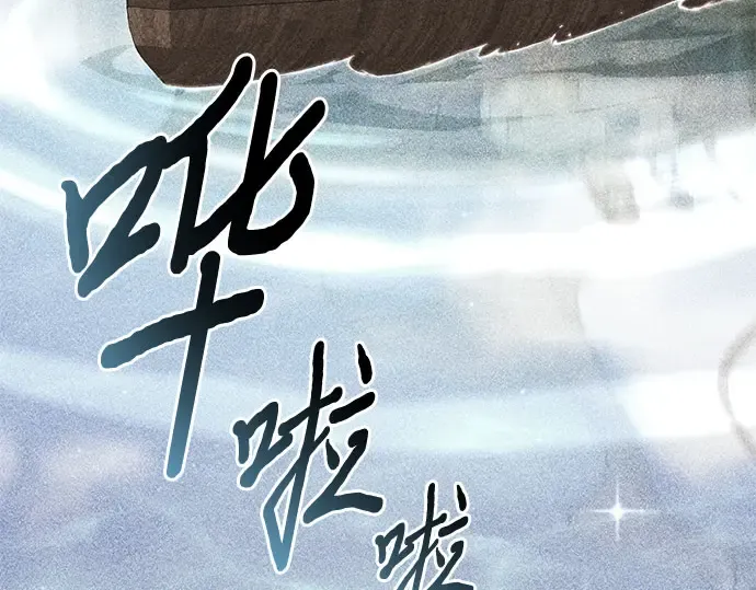 第63话 奇怪的请求 第95页