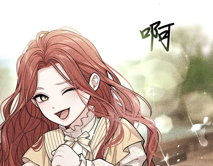 第63话 奇怪的请求 第101页