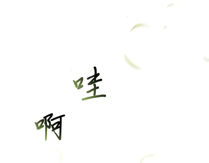 第63话 奇怪的请求 第103页