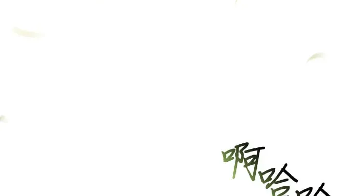 第63话 奇怪的请求 第104页