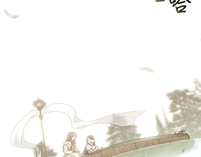 第63话 奇怪的请求 第105页