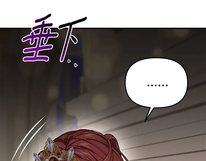 第63话 奇怪的请求 第124页