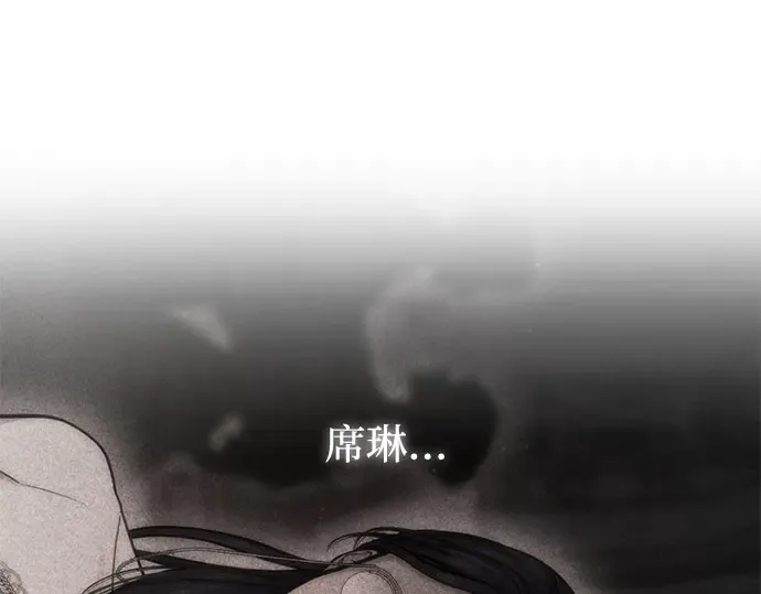 第63话 奇怪的请求 第126页