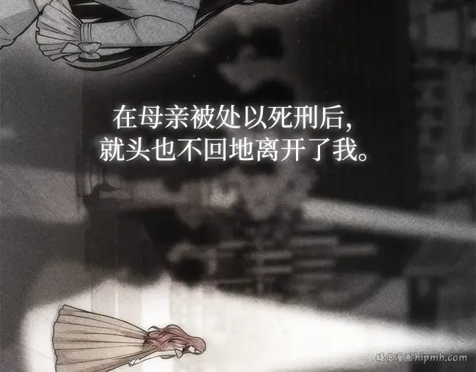 第63话 奇怪的请求 第128页