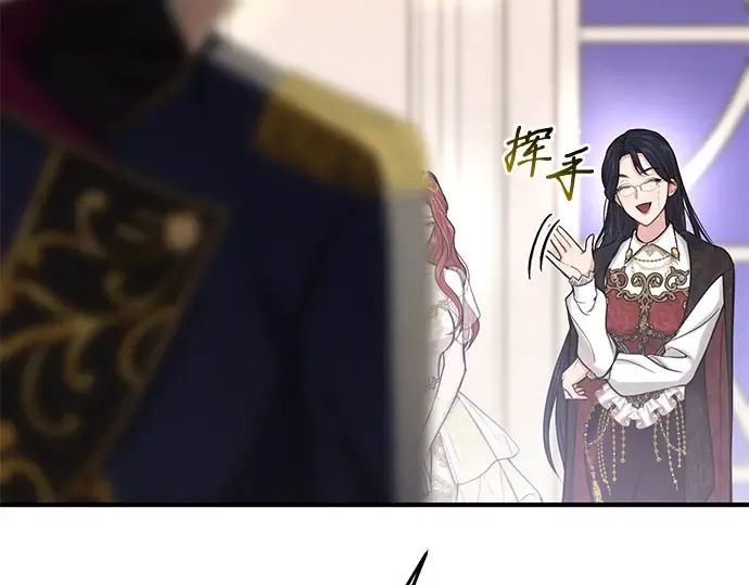 第63话 奇怪的请求 第155页
