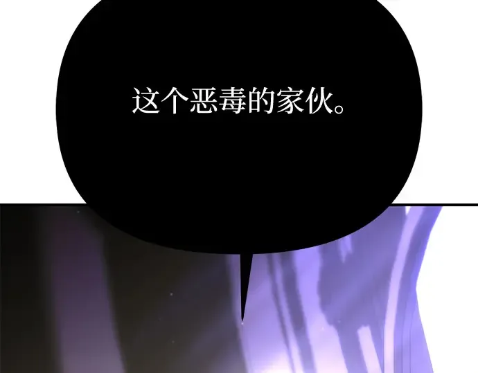 第63话 奇怪的请求 第167页