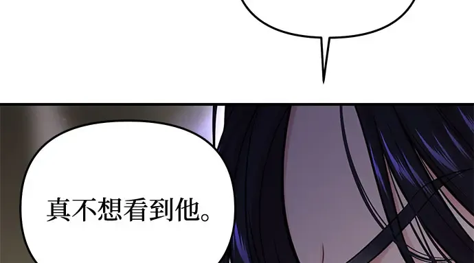 第63话 奇怪的请求 第173页