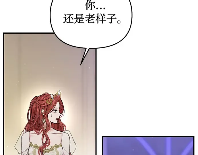 第63话 奇怪的请求 第186页