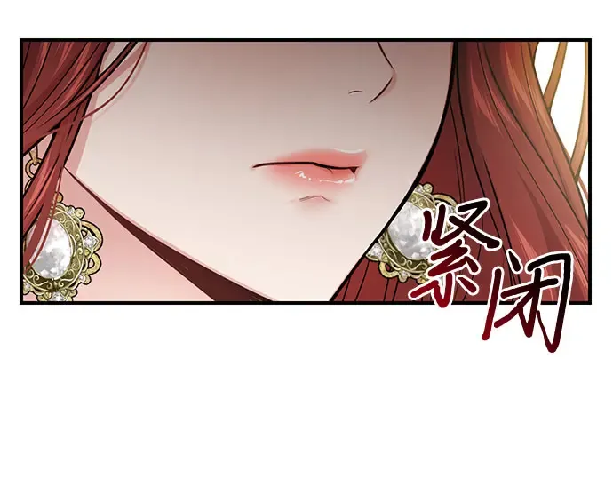 第63话 奇怪的请求 第209页