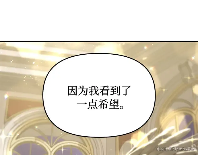 第63话 奇怪的请求 第224页
