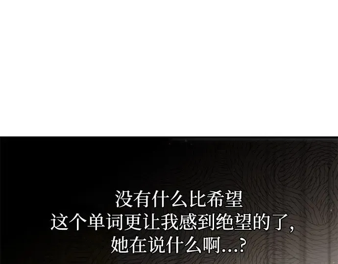 第63话 奇怪的请求 第230页