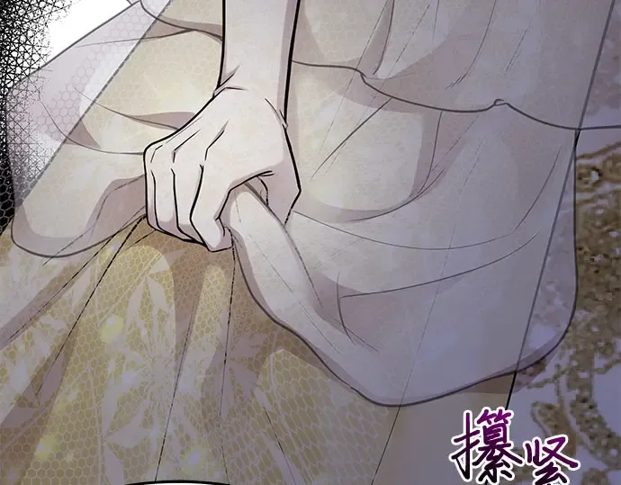第63话 奇怪的请求 第246页