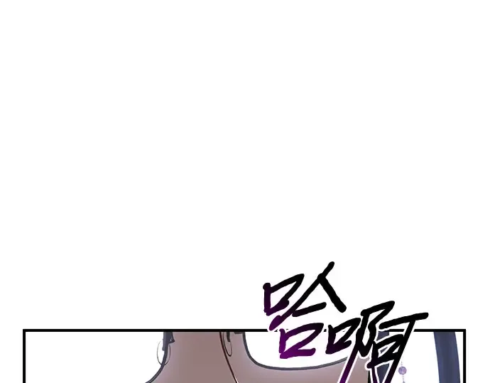 第63话 奇怪的请求 第270页