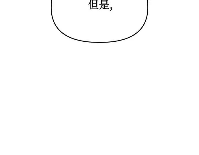 第63话 奇怪的请求 第282页