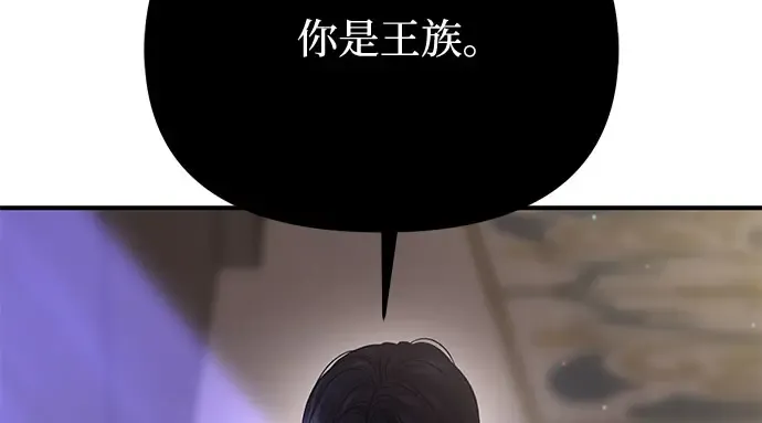 第63话 奇怪的请求 第284页
