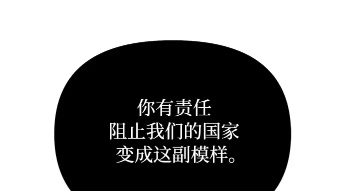 第63话 奇怪的请求 第288页