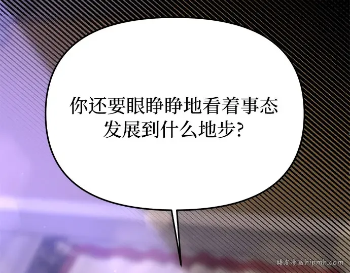 第63话 奇怪的请求 第304页