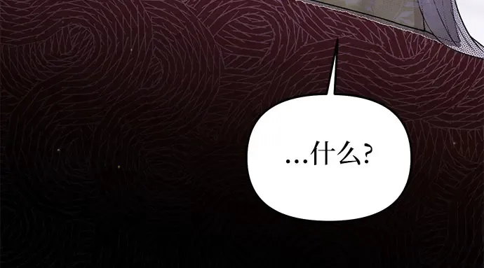 第63话 奇怪的请求 第306页