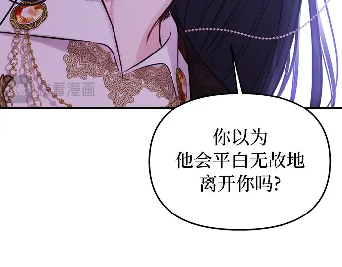 第63话 奇怪的请求 第311页
