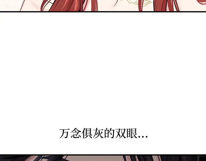 第63话 奇怪的请求 第329页