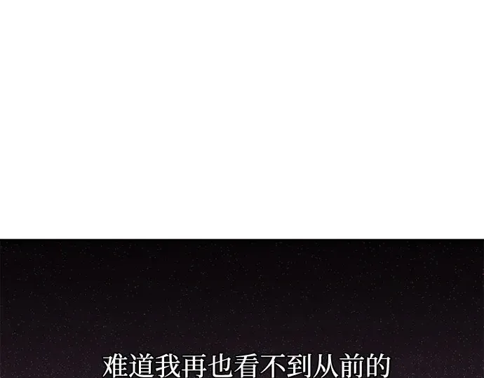 第63话 奇怪的请求 第332页