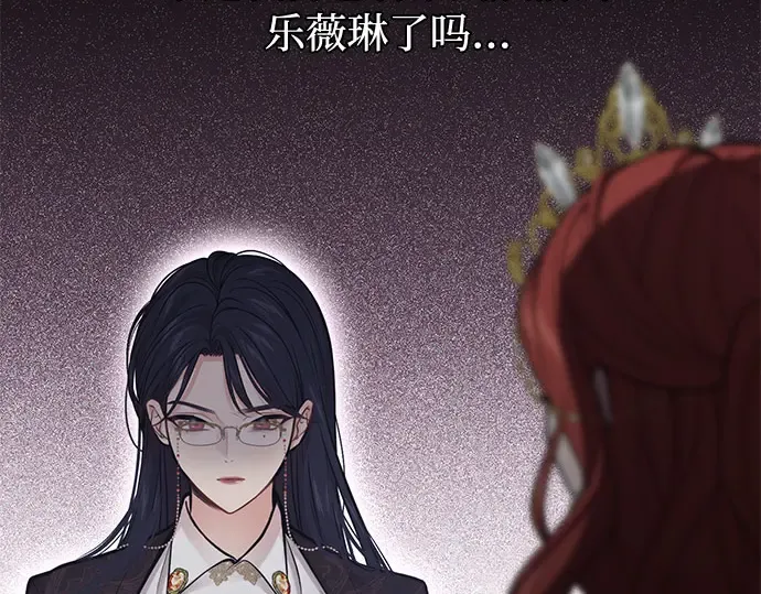第63话 奇怪的请求 第333页