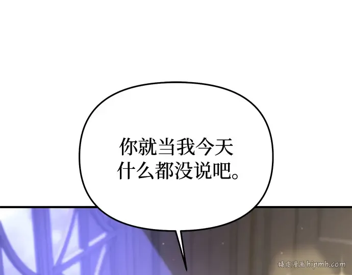 第63话 奇怪的请求 第336页
