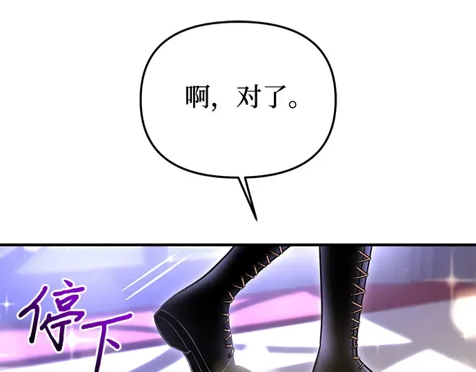 第63话 奇怪的请求 第341页