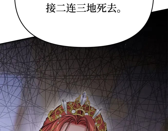 第63话 奇怪的请求 第350页